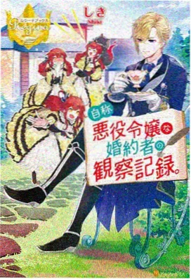 风车动漫正版在线观看 咒术回战